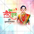 Professional Jyeshta Gauri Avahan Template Design in Marathi, Hindi, and English - High-Quality Editable PSD  by Me Chitrakar