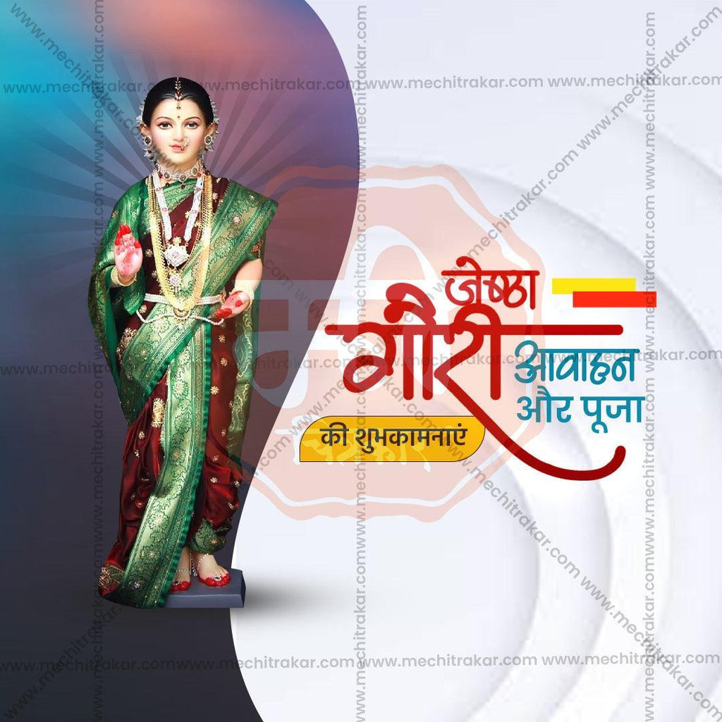 Stunning Jyeshta Gauri Avahan Festival Banner in Marathi, Hindi, and English - Editable PSD  by Me Chitrakar