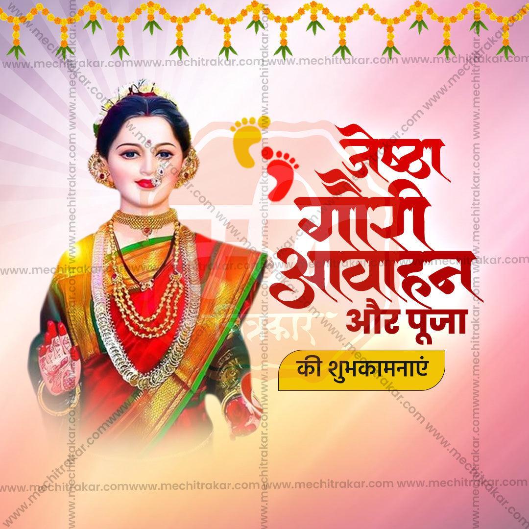 Elegant Jyeshta Gauri Avahan Flyer Design in Marathi, Hindi, and English - High-Quality PSD  by Me Chitrakar