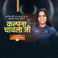 High-Quality Kalpana Chawla's death anniversary Templateeditable Social Media Post in Marathi, Hindi, and English - PSD and JPG by Me Chitrakar