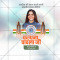 Premium Kalpana Chawla's death anniversary Templateeditable Invitation in Marathi, Hindi, and English - Editable PSD and JPG by Me Chitrakar