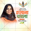 Attractive Kalpana Chawla's death anniversary Templateeditable Banner in Marathi, Hindi, and English - PSD and JPG by Me Chitrakar