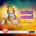 Editable PSD for Kamika Ekadashi