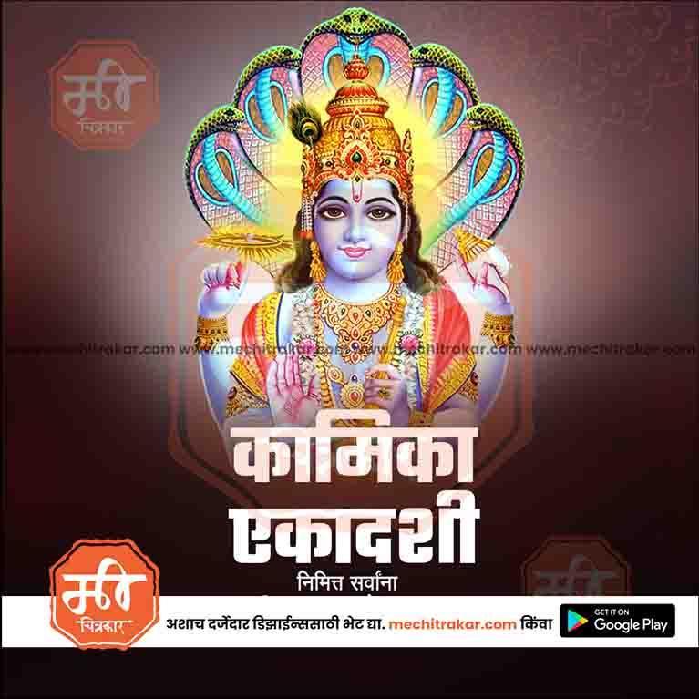 High-quality PSD for Kamika Ekadashi