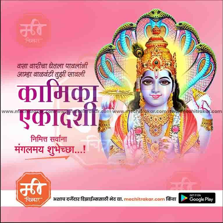 Kamika Ekadashi graphic in PSD format