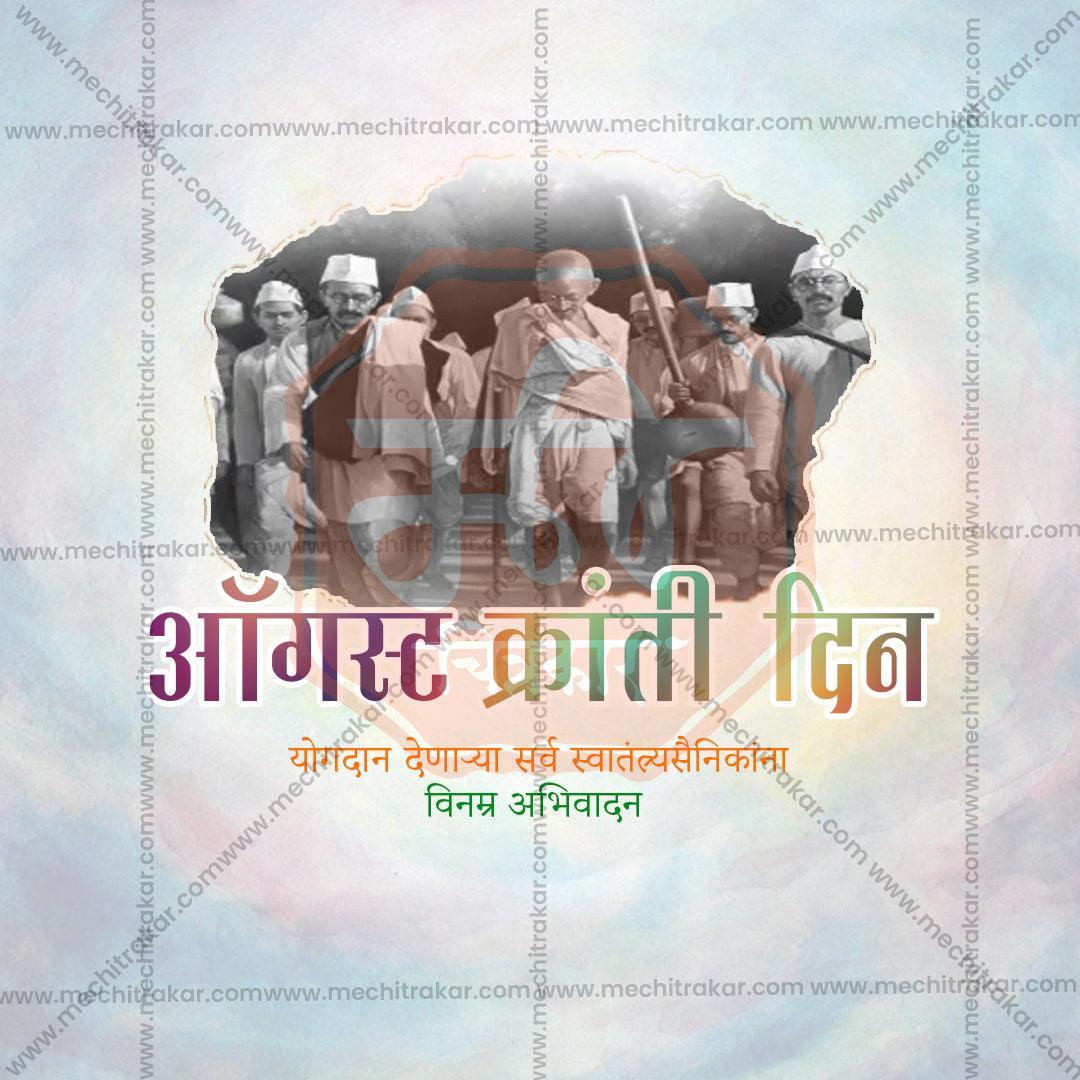 Kranti Din graphic in PSD format
