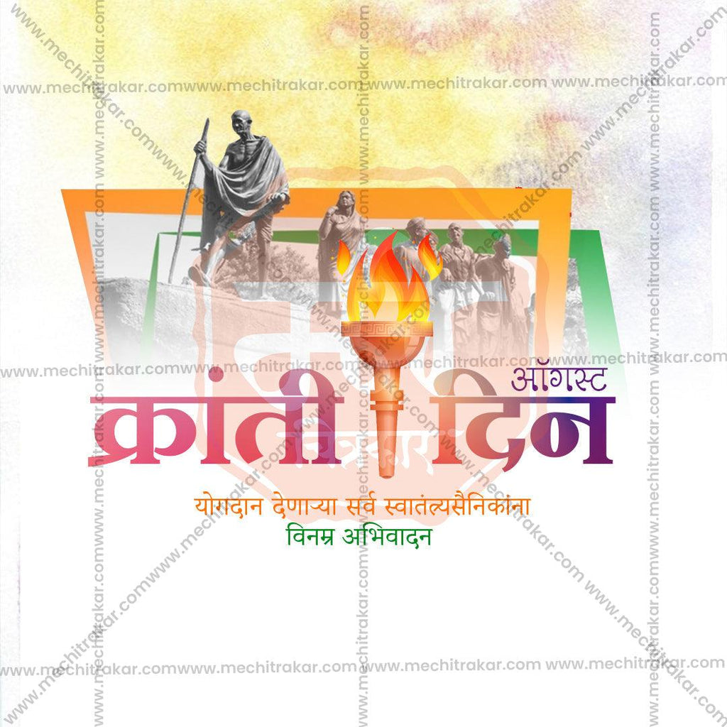 Editable Kranti Din PSD file for social media
