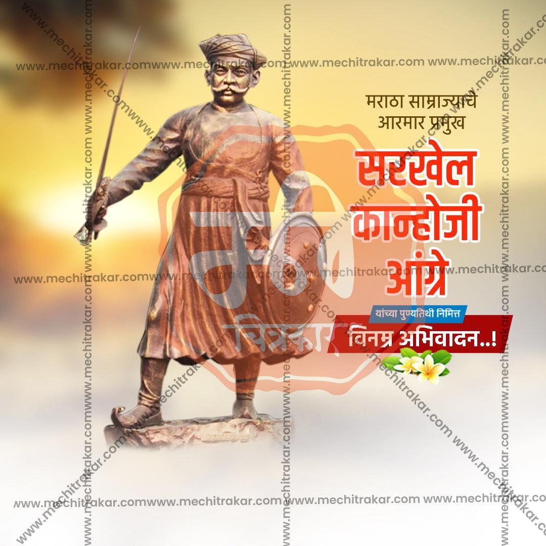 High-quality PSD files of Kanhoji Angre Punyatithi for social media