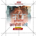 Colorful Kanhoji Angre Punyatithi PSD file for social media posts