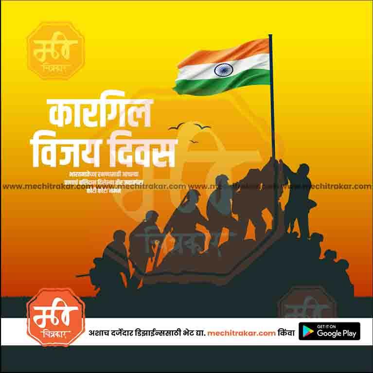 Editable Kargil Vijay Diwas PSD file for social media