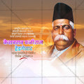 High-Quality Keshav Baliram Hedgewar Punyatithi Marathi PSD & PSD files
