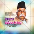 Professional Keshav Baliram Hedgewar Punyatithi Marathi PSD & PSD Templates