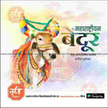 Elegant Maharashtra Bendur PSD template