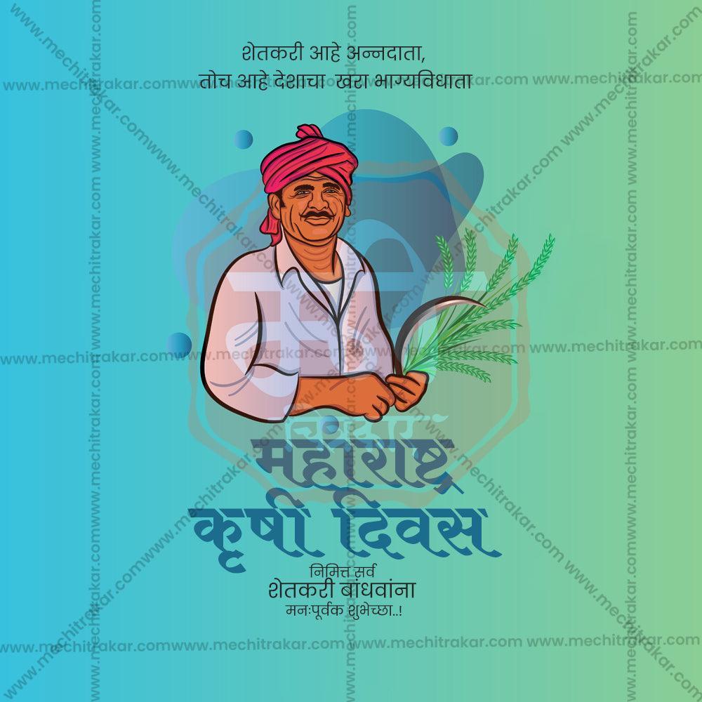 Colorful Maharashtra Krushi Din PSD file for social media posts