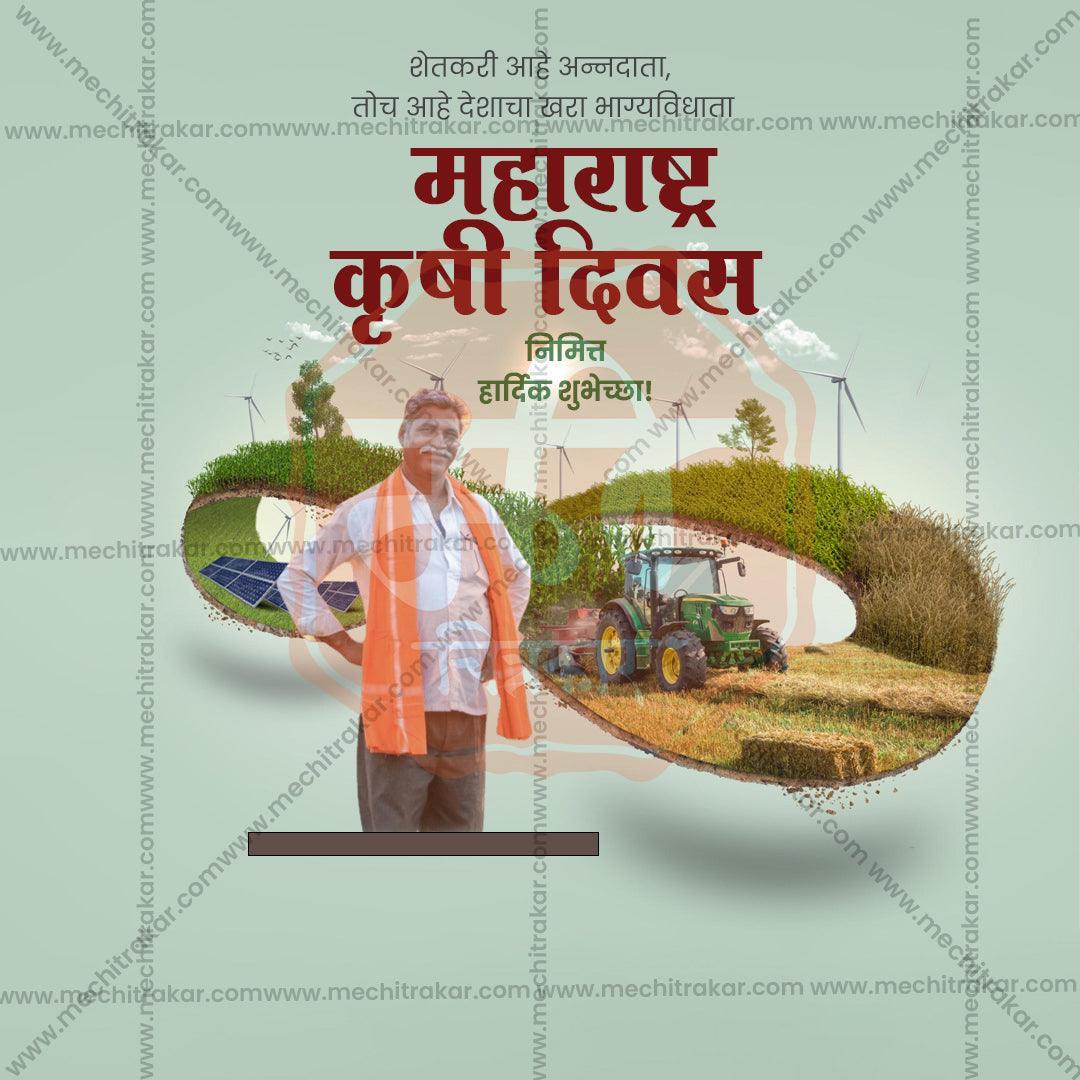Unique Maharashtra Krushi Din psd design for advertisements