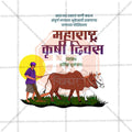 Engaging Maharashtra Krushi Din PSD artwork for online campaigns