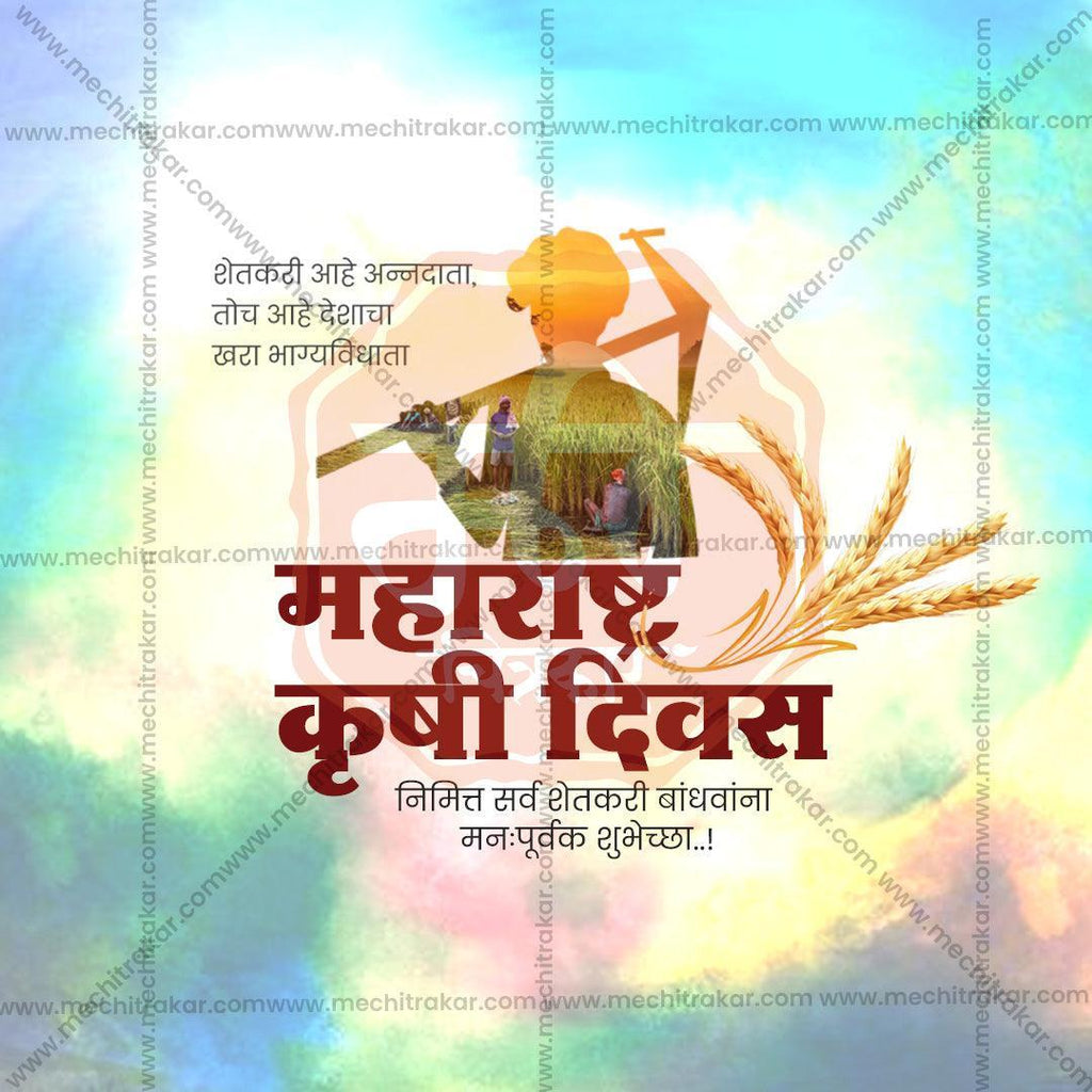 Vibrant Maharashtra Krushi Din graphic in PSD format
