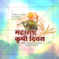 Vibrant Maharashtra Krushi Din graphic in PSD format