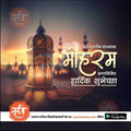 Unique Muharram PSD template
