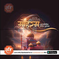 Top-quality Muharram psd design