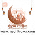 PSD design for Muharram celebrations
