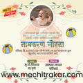 Namkaran Sohala | Social Media Design Templates in Marathi | Editable PSD for Designers | By Me Chitrakar | 27