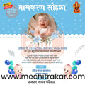 Namkaran Sohala | Social Media Design Templates in Marathi | Editable PSD for Designers | By Me Chitrakar | 34