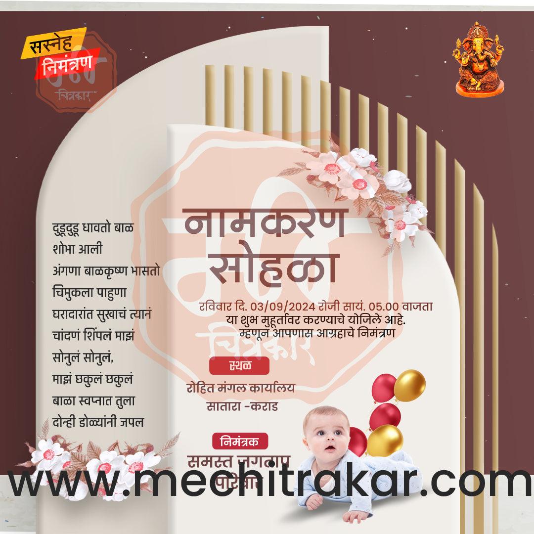 Namkaran Sohala | Social Media Design Templates in Marathi | Editable PSD for Designers | By Me Chitrakar | 36