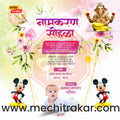 Namkaran Sohala | Social Media Design Templates in Marathi | Editable PSD for Designers | By Me Chitrakar | 37