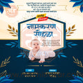 Namkaran Sohala | Social Media Design Templates in Marathi | Editable PSD for Designers | By Me Chitrakar | 38
