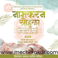 Namkaran Sohala | Social Media Design Templates in Marathi | Editable PSD for Designers | By Me Chitrakar | 55