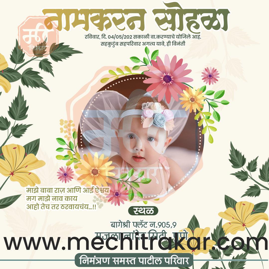 Namkaran Sohala | Social Media Design Templates in Marathi | Editable PSD for Designers | By Me Chitrakar | 60