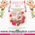 Namkaran Sohala | Social Media Design Templates in Marathi | Editable PSD for Designers | By Me Chitrakar | 62