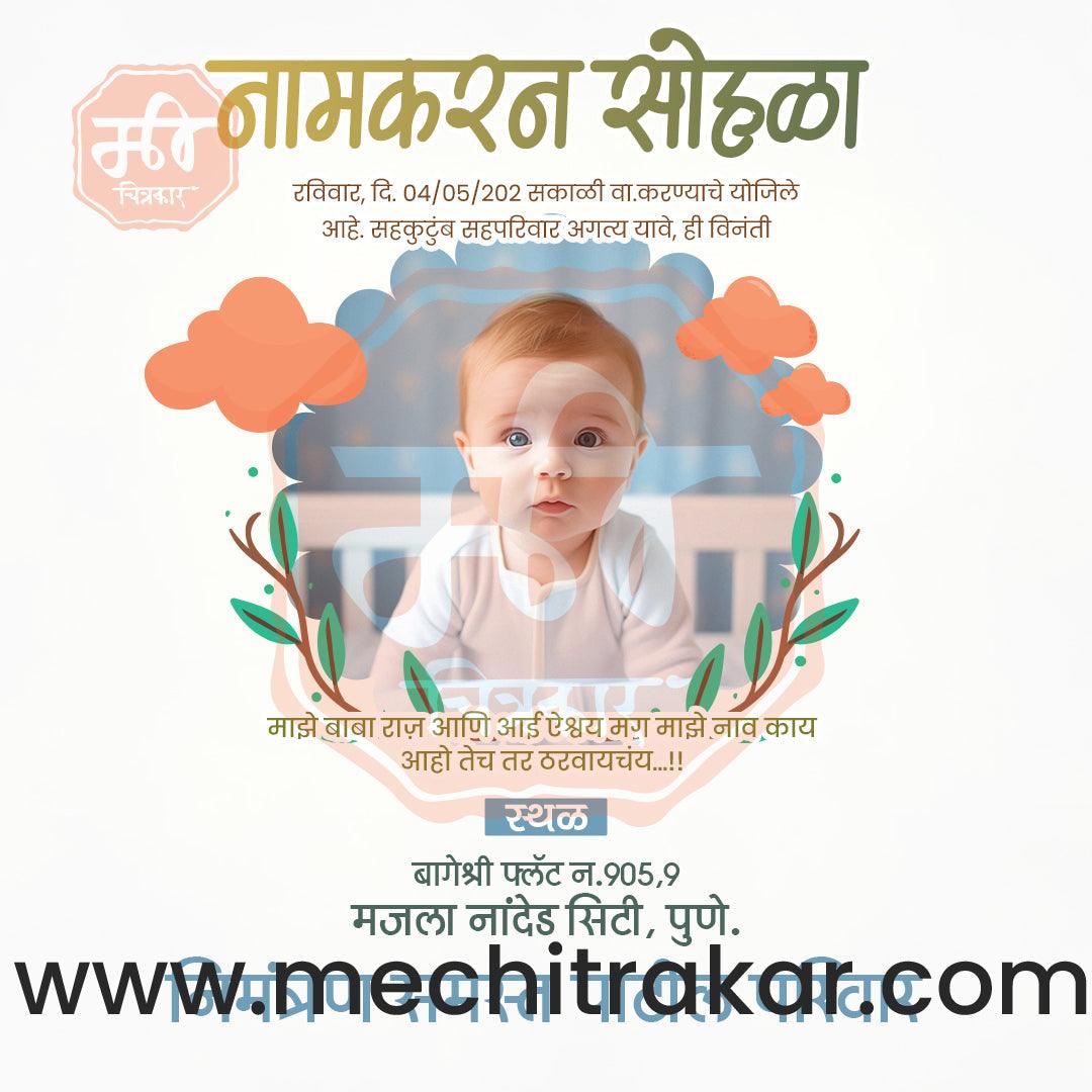 Namkaran Sohala | Social Media Design Templates in Marathi | Editable PSD for Designers | By Me Chitrakar | 65