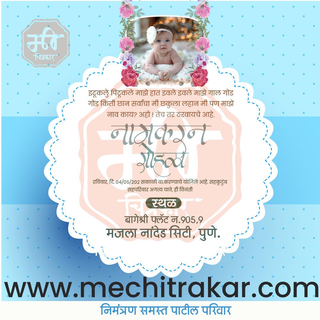 Namkaran Sohala | Social Media Design Templates in Marathi | Editable PSD for Designers | By Me Chitrakar | 68