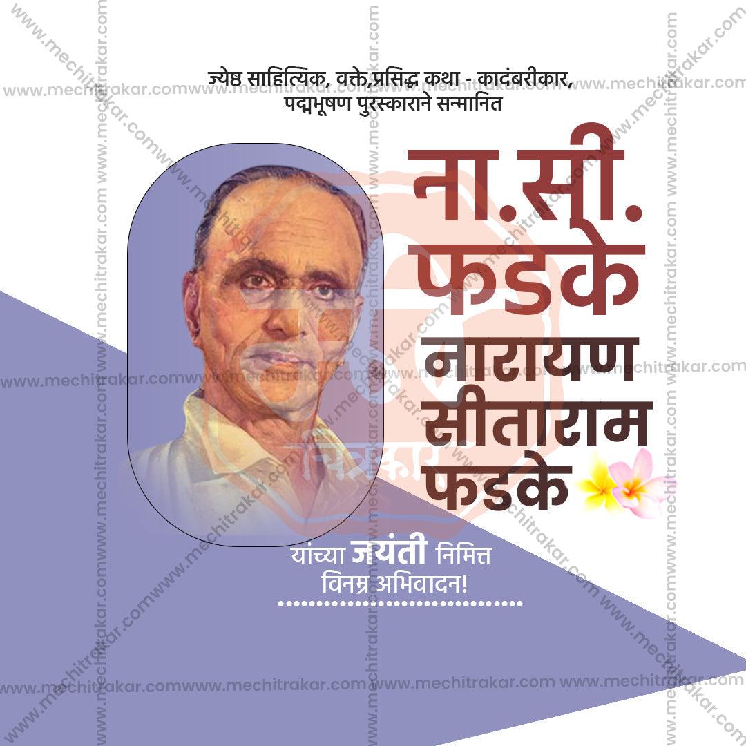 Editable Narayan Sitaram Phadke Jayanti PSD file for social media