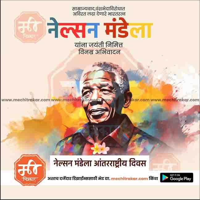 Professional Nelson Mandela International Day PSD template