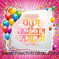 Pratham Vadhdivas | Social Media Design Templates in Marathi | Editable PSD for Designers | By Me Chitrakar |  48