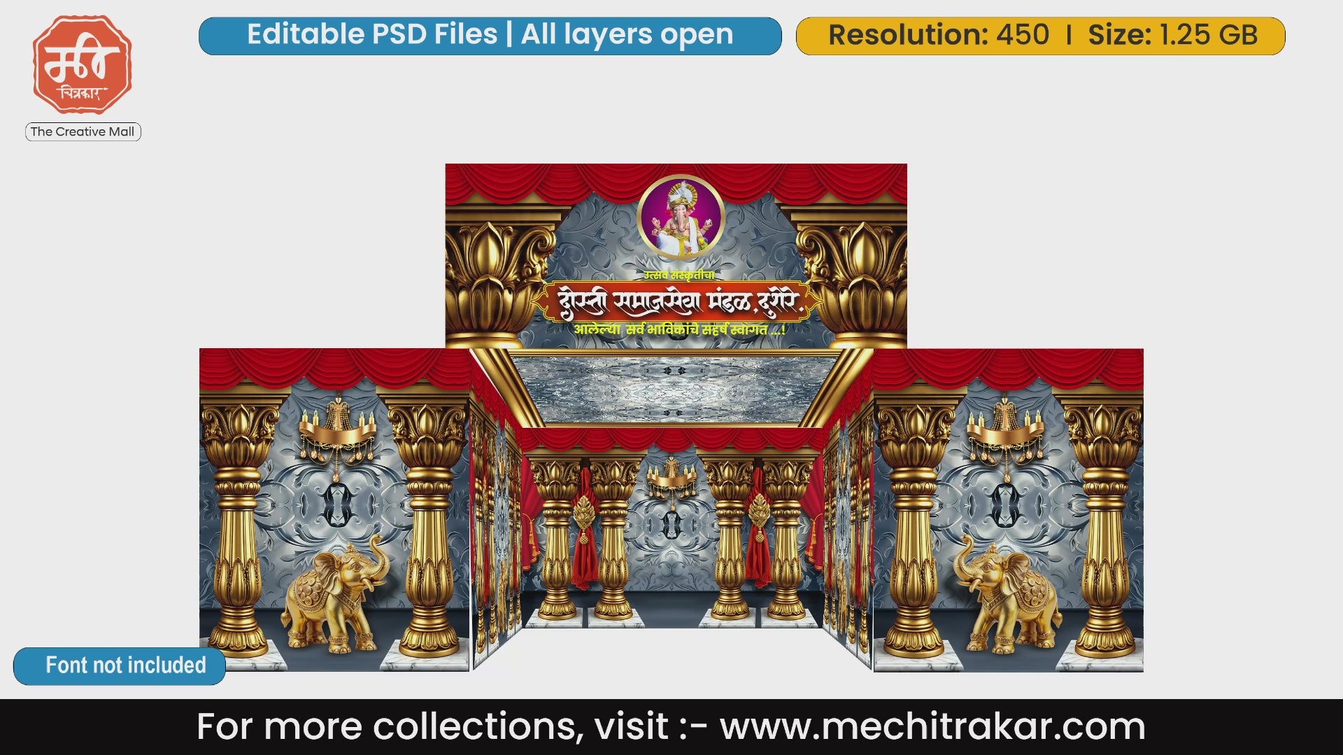 Grand Temple Pandal PSD Template | 5-Side Ganpati & Navratri | mechitrakar.com