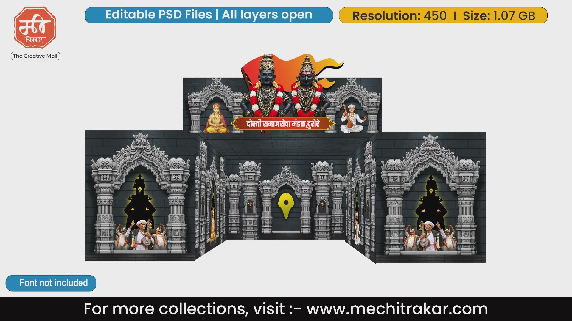 Warkari Sampraday Pandal PSD | 5-Side Dekhava for Ganpati | mechitrakar.com