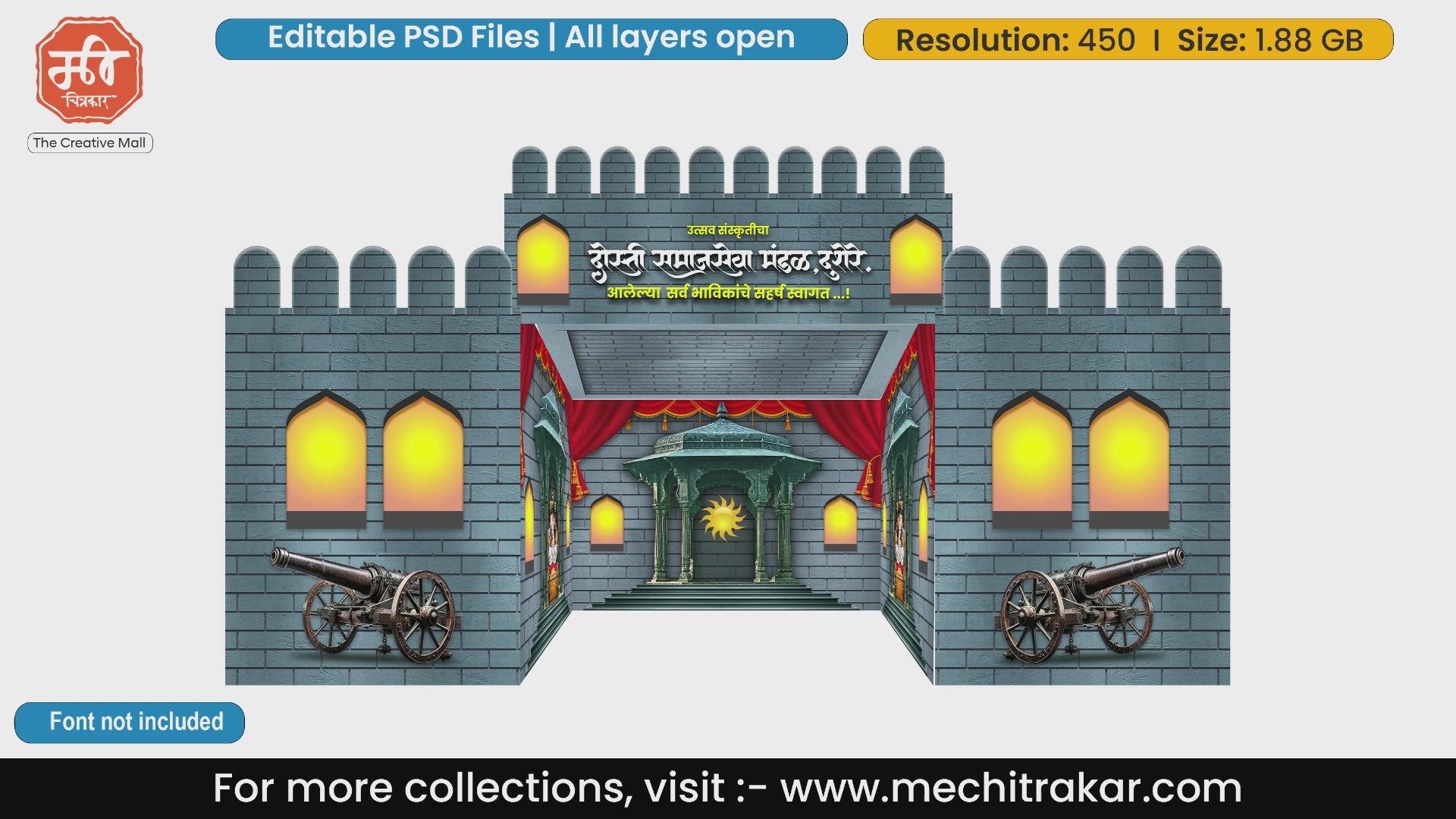 Maratha Fort Pandal PSD | Ganpati Dekhava | 5-Side Template | mechitrakar.com