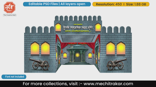 Maratha Fort Pandal PSD | Ganpati Dekhava | 5-Side Template | mechitrakar.com