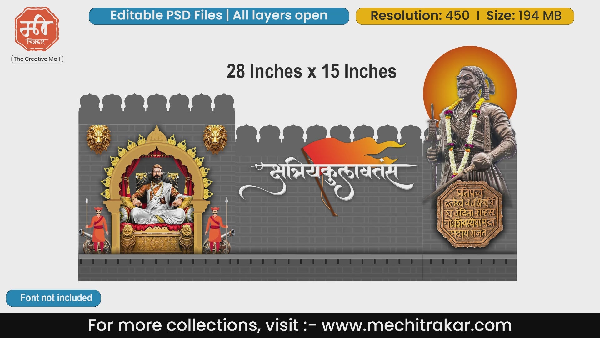 Shivjayanti Fort Theme Kaman and Backdrop Design - High-Quality Editable PSD Files Depicting Maratha Brilliance - Mechitrakar | SJBBK1224-06