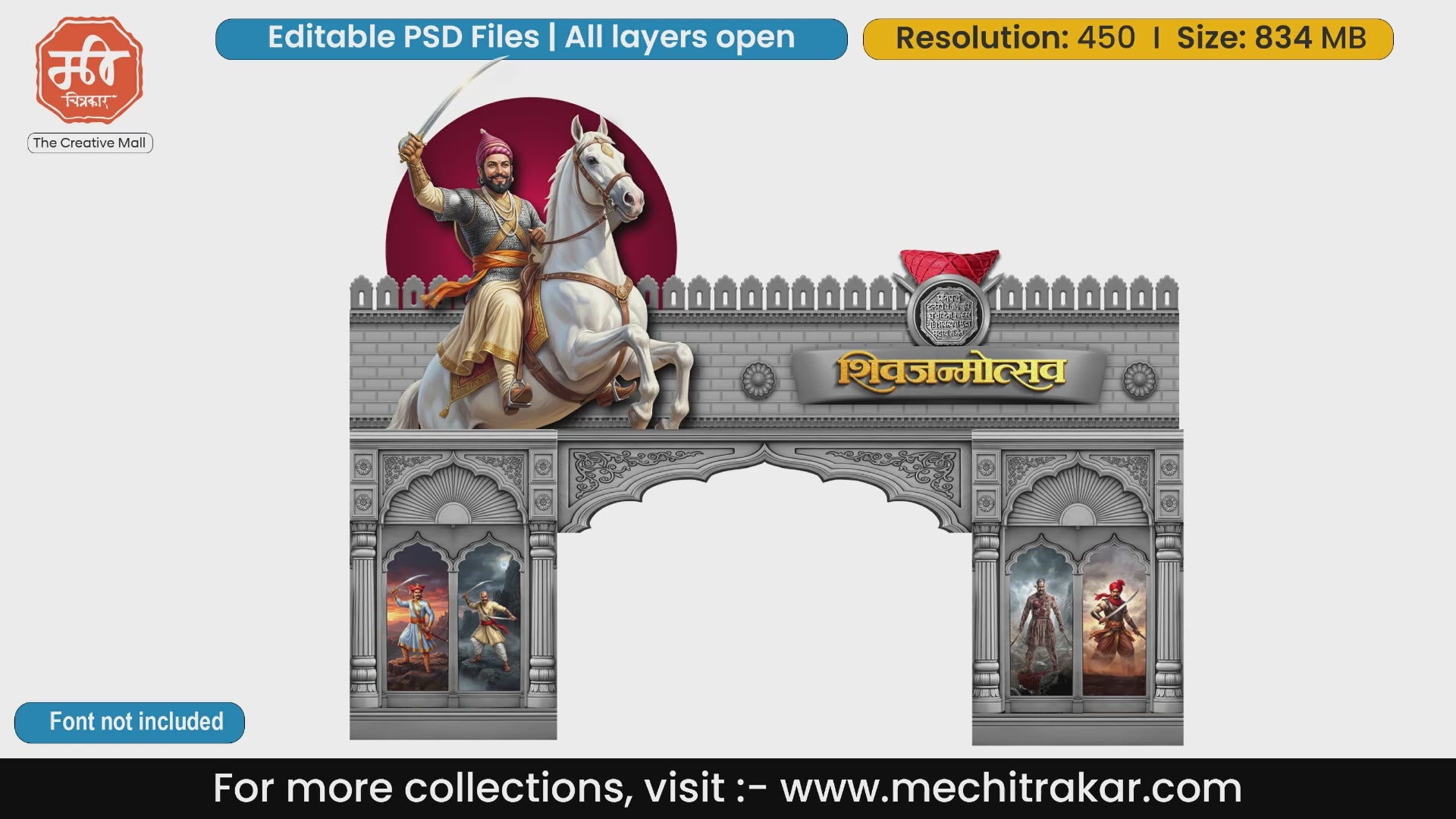 Shivjayanti Theme Entry Gate PSD | Editable PSD File | Me Chitrakar | PMD/EG0126/96