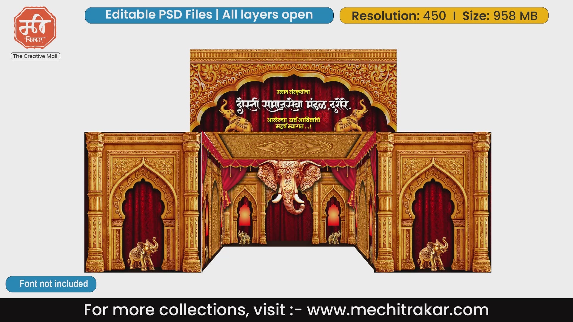Gaja Darbar Pandal PSD | 5-Side Dekhava for Ganpati & Wedding | mechitrakar.com