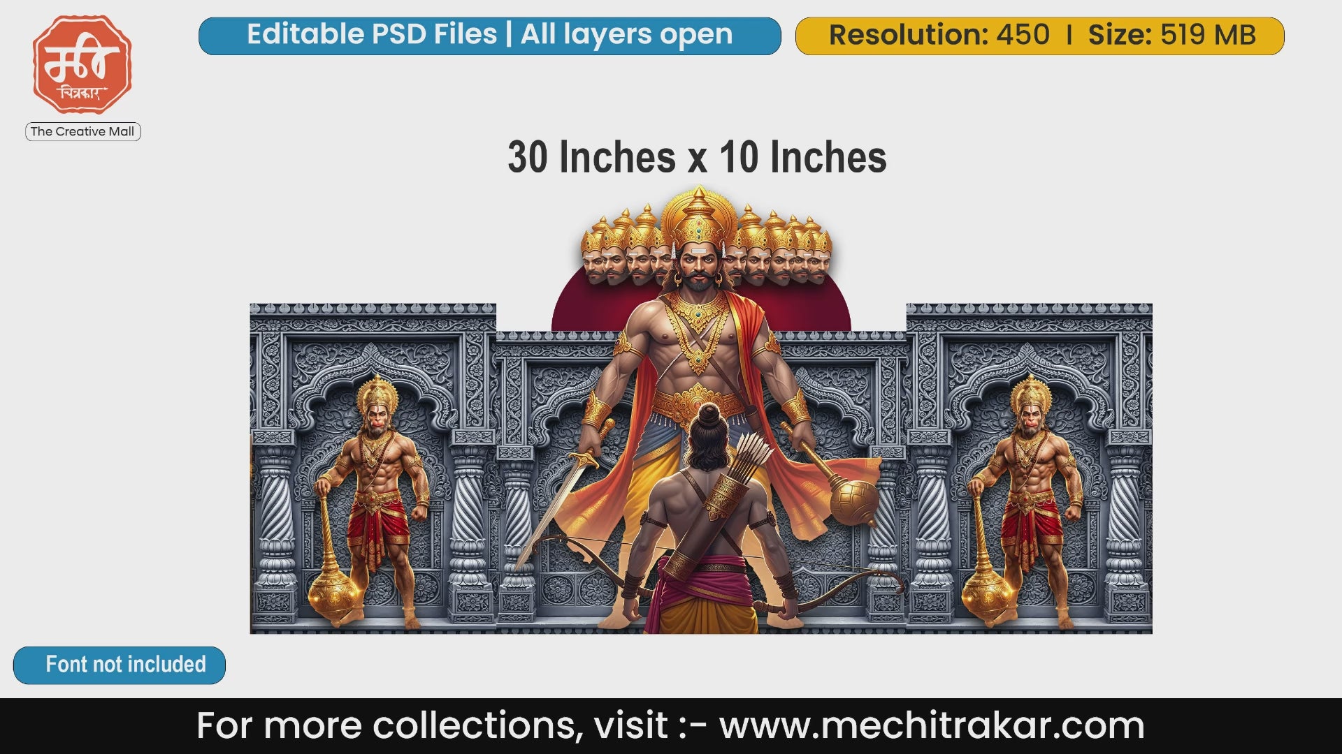 Wide stage backdrop PSD featuring Lord Rama facing a giant ten-headed Ravana, flanked by two powerful Hanuman figures holding golden maces against a grey stone temple background.