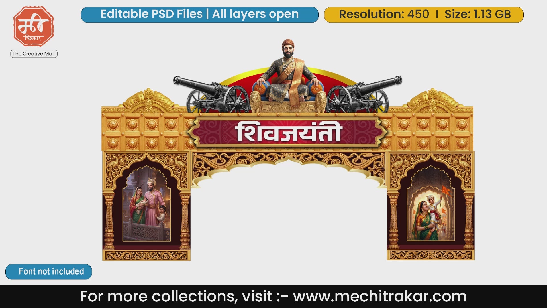 Shivjayanti Theme Entry Gate PSD | Editable PSD File | Me Chitrakar | PMD/EG0126/97