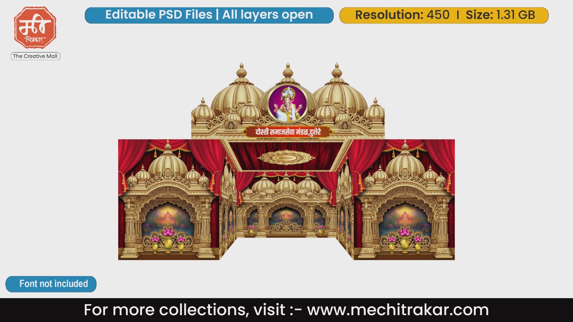 Golden Temple Pandal PSD | 5-Side Dekhava for Ganpati & Wedding | mechitrakar.com