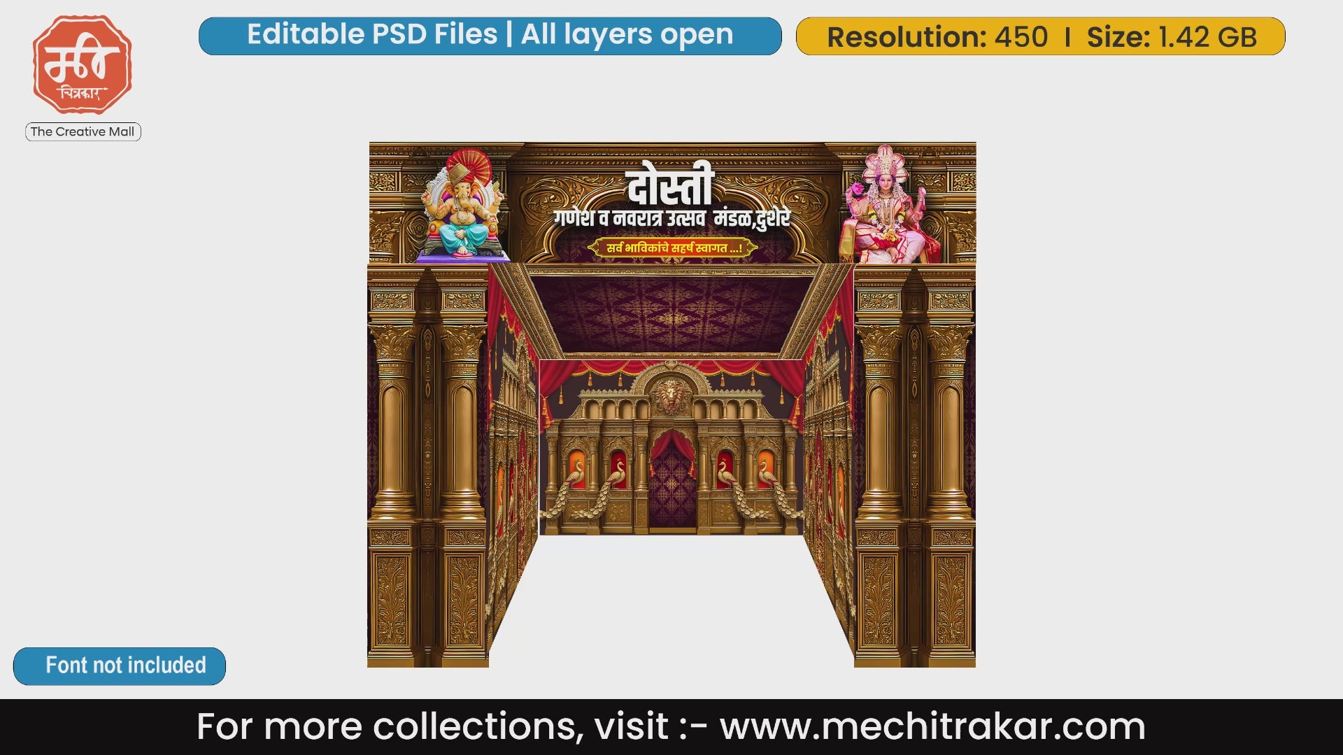 Royal Palace Theme 5 Side Stage Backdrop - Medium Size | Editable PSD Template by Mechitrakar | PMD/5SSDM0625/5