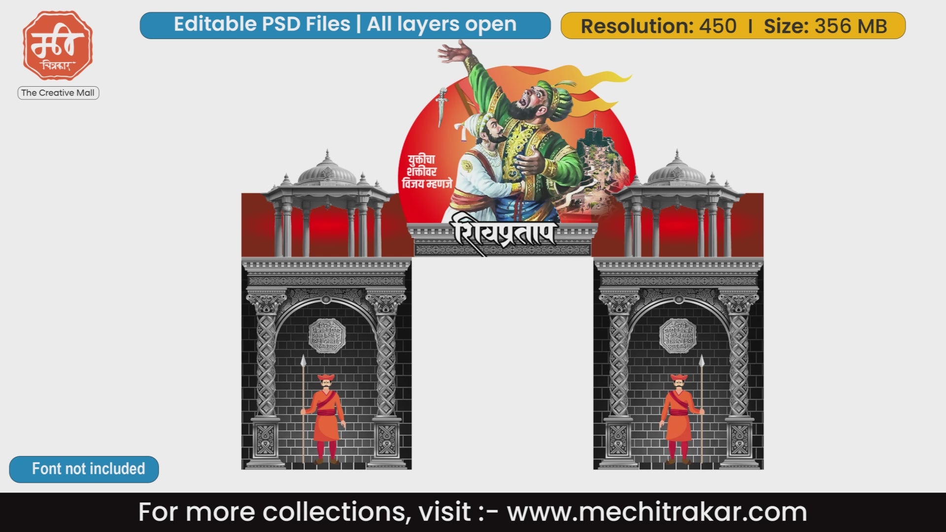 Shivpratap Theme Entry Arch and Kamaan Template - Creative Editable PSD File - Mechitrakar | BEK0824-13